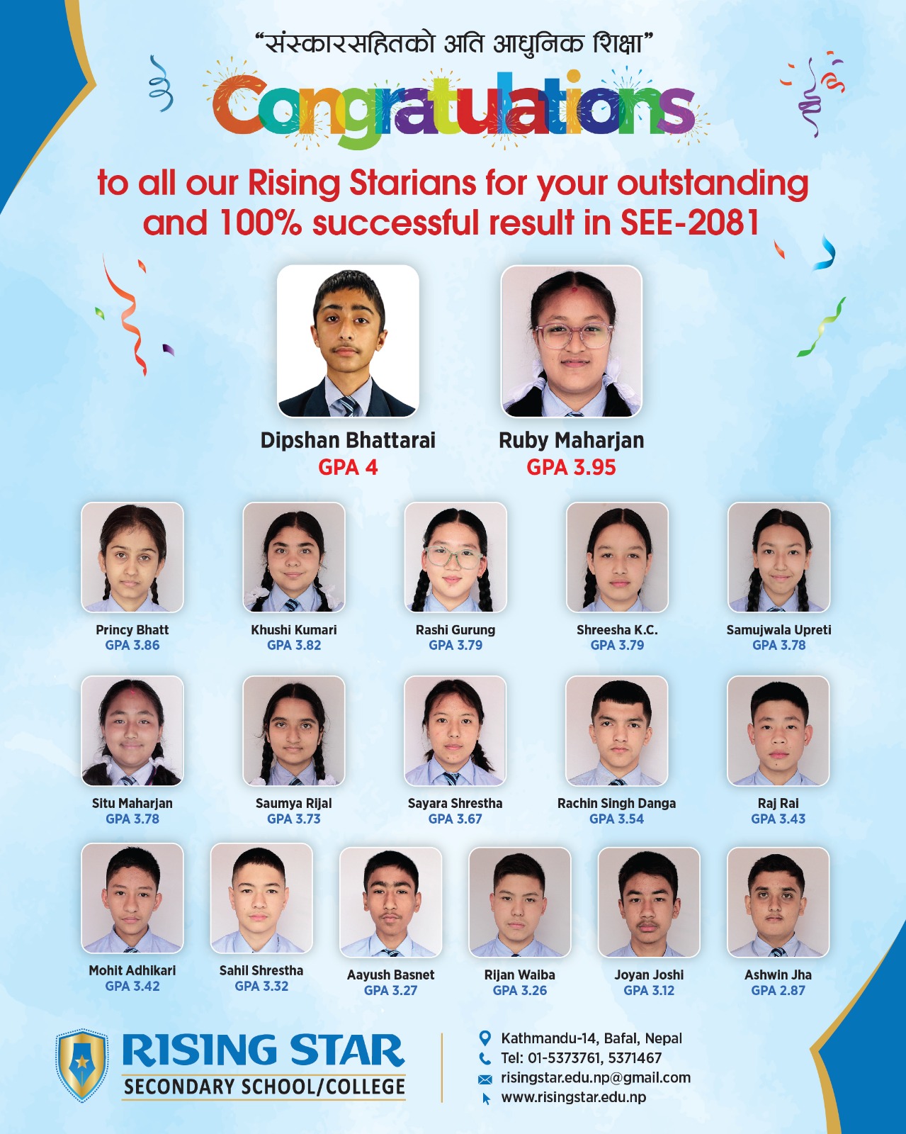 Risingstar School/College
