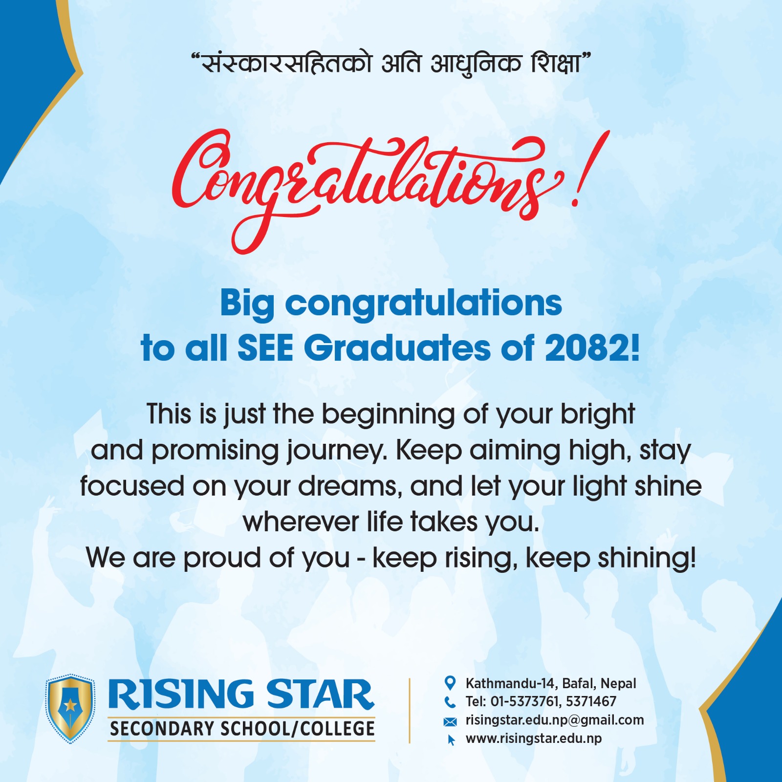 Risingstar School/College